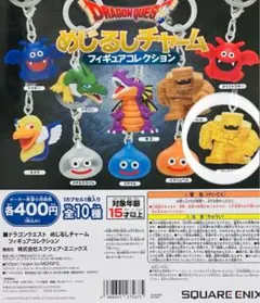 ドラゴンクエスト めじるしチーム フィギュアコレクション　ゴールドマン
