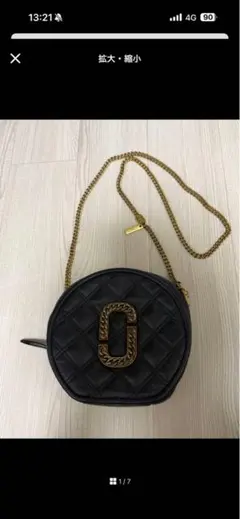 【値下げ交渉有り】マークジェイコブス　キルティングショルダーバッグ