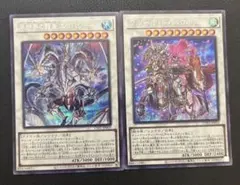 遊戯王　氷結界の龍胤エクハジャール　フルールドバロネス　シークレット　セット売り