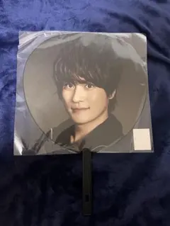 森本慎太郎 うちわ