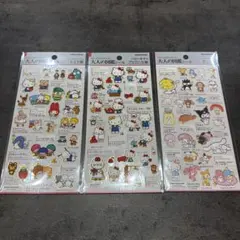 大人の図鑑シール　サンリオ