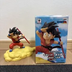 それいけ！筋斗雲！！