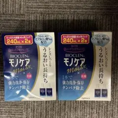 MIDORI AF Medical Verte 7400 Mサイズ 合計500枚 - メルカリ