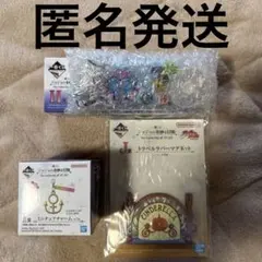 【未使用品】 一番くじ ジョジョの奇妙な冒険 H賞 ・I賞・J賞セット出品