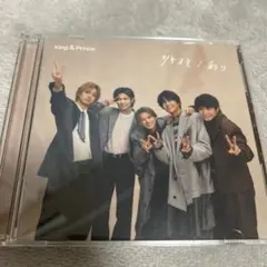 ツキヨミ/彩り DearTiara盤