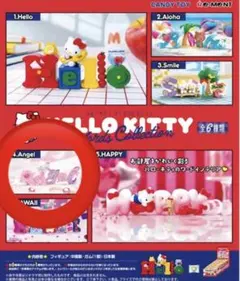 HELLO KITTY Words Collectionのサムネイル