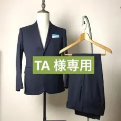 【TA 様専用】LES MUES Y3 セットアップ　上下　ポリ×ウール　紺色