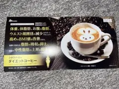 シボラナイト ダイエットコーヒー 30袋 - メルカリ