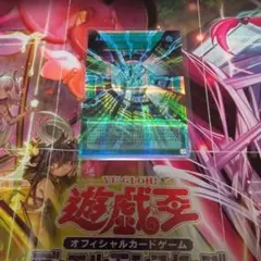遊戯王 リミコレ クリアウィング オーバーフレーム プリシク - メルカリ