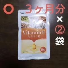 ぽんちゃん様 リクエスト 3点 まとめ商品