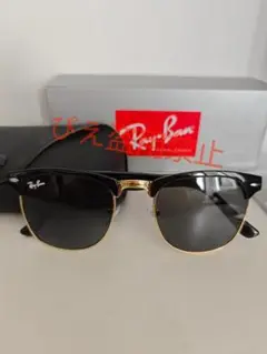 新品 Ray-Ban レイバンサングラスRB3016