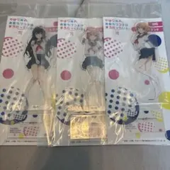 俺ガイル セーラー服BIGアクリルスタンド 3種セット - メルカリ
