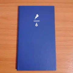 Item thumbnail for item 9fde97ed-8da1-4f5a-ad9a-18fef74c5ef1