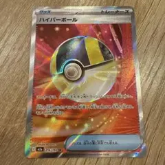 Item thumbnail for item c0ae0c29-8ee4-4657-98c7-68a956c7a317