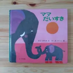 lily様 リクエスト 3点 まとめ商品