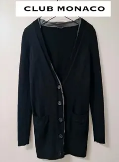 CLUBMONACOクラブモナコカーディガンブラック　黒