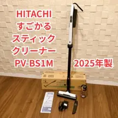 2026年最新】PV-BS1Mの人気アイテム - メルカリ