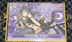 ラブライブ！ 東條希 ランチョンマット THE キャラカフェ お台場 スクスタ