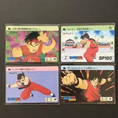 ドラゴンボール カードダス 13ヤムチャ 1988年 初版 - メルカリ