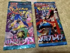 未開封★ポケカ バトルパートナーズ メガブレイブ