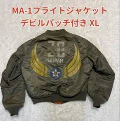 2025年最新】avirex ma 1 saipanの人気アイテム - メルカリ