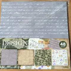 amifa ✦コラージュマテリアル デザインペーパー ✦ ハンドメイド