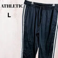 ATHLETIC 黒 ジャージパンツ 長ズボン ラインパンツ Lサイズ