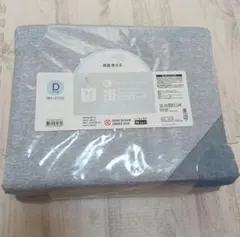 ニトリ　Nクール掛ふとんカバー　ダブル　未使用品　ブルー系