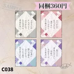 Item thumbnail for item ba9c5f06-1831-4d66-a0d1-131dac836a0a