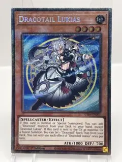 遊戯王 ドラゴンテイル まとめ売り Amazon.co.jp: 【ドラゴンテイル 11種まとめ売り】遊戯王カード