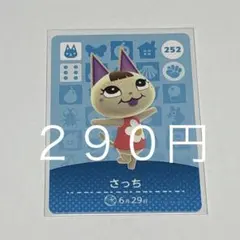 ゆ♡プロフ一読推奨様 リクエスト 4点 まとめ商品