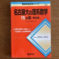 Item thumbnail for item 382af79a-1e5a-4c30-b8a5-64f6bcf59535