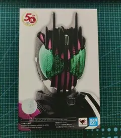 2026年最新】真骨彫製法 仮面ライダーディケイド 50thの人気アイテム