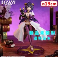 2026年最新】マジアベーゼ プライズの人気アイテム - メルカリ