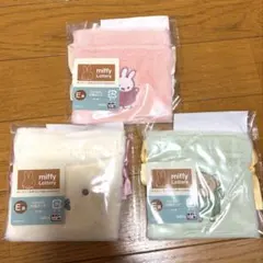 ミッフィー 一番くじ　E賞 ふわふわ巾着ポーチ 3個セット