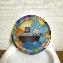 ミッフィー　ステンドグラス風コースター　小樽限定　丸