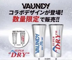 Vaundy SUPER DRY コラボ タンブラー