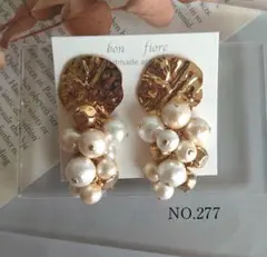 ハンドメイド ピアス イヤリング 大ぶり コットンパール ゴールド NO.277