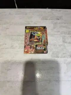 NARUTO ナルト ナルティメットカードバトル