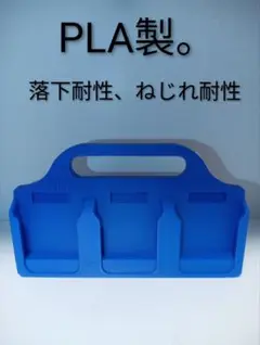 バッテリーホルダー 18V/14V対応 収納ラック (互換品)1〜6個、PLA製