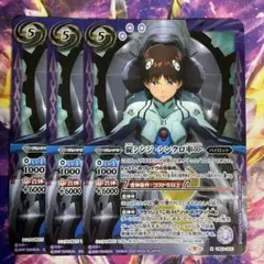 碇シンジシンクロ率無限大3枚セット 碇シンジシンクロ率無限大3枚セット 碇シンジシンクロ率無限大3