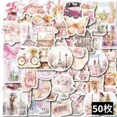 788　ステッカー　お裾分け　フレークシール　海外　防水　コラージュ素材　ピンク