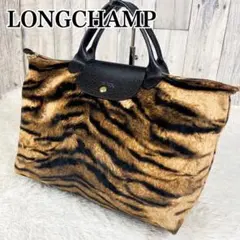 【希少】LONGCHAMP ロンシャン プリアージュ トートバッグ レオパード