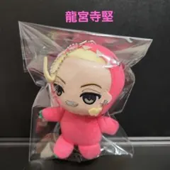 東京リベンジャーズ ちびキャラ恐竜マスコット 龍宮寺堅 ドラケン1