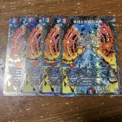 氷柱と炎弧の決断 パーフェクトコールドフレイム 銀トレジャー 3枚
