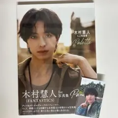 そちゃ様 リクエスト 2点 まとめ商品