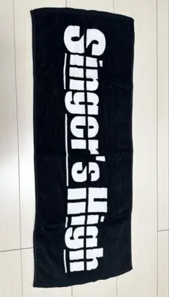 !*n様 【新品未使用品】シンガーズハイ ヘイセイドラマタオル シンガーズハイ ヘイセイドラマタオル - メルカリ