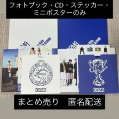 straykids スキズ KARMA CEREMONY HOORAY CD