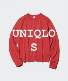 UNIQLO ユニクロ UVカットクルーネックカーディガン S レッド
