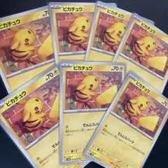 2026年最新】合計枚数/個数：7枚 ポケモンカードゲームの人気アイテム